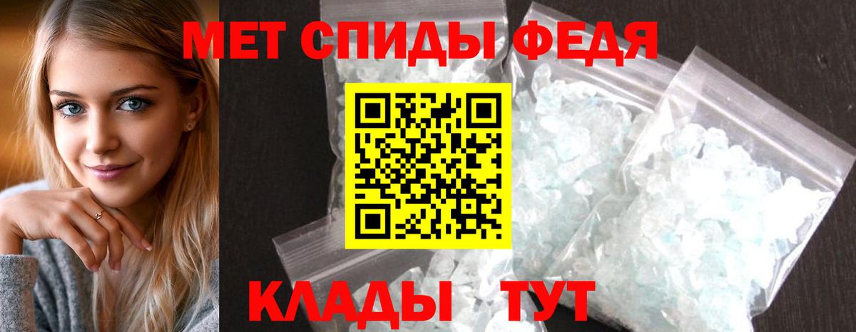 Амфетамин Розовый Борисоглебск