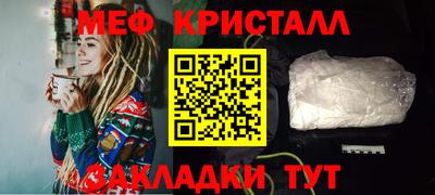 метамфетамин Первоуральск