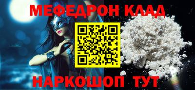 метамфетамин Первоуральск