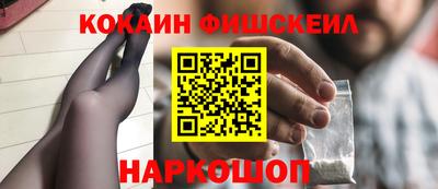 гашиш Пенза