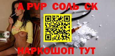 метамфетамин Первоуральск