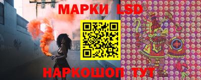 метамфетамин Первоуральск