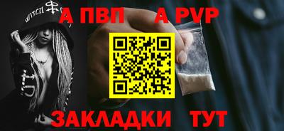 метамфетамин Первоуральск