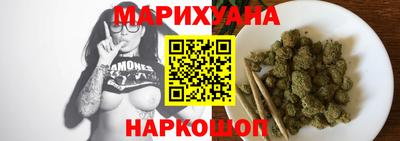 метамфетамин Первоуральск