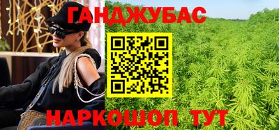 метамфетамин Первоуральск