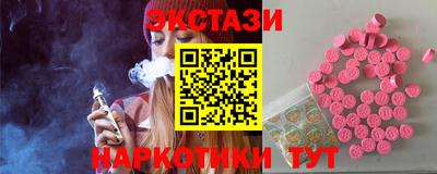 дмт Партизанск