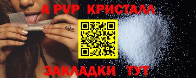 гашиш Пенза