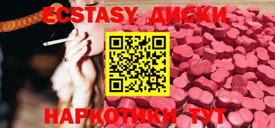метамфетамин Первоуральск