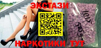 метамфетамин Первоуральск