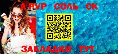 дмт Партизанск