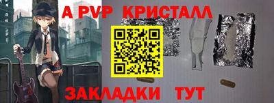 дмт Партизанск