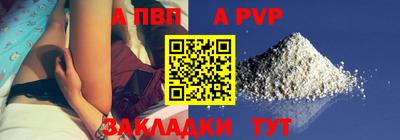 гашиш Пенза
