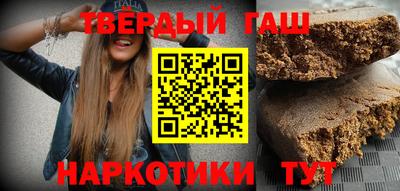 гашиш Пенза