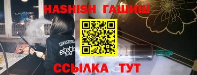 метамфетамин Первоуральск