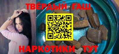 гашиш Пенза