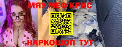 метамфетамин Первоуральск