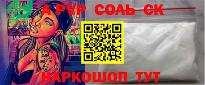 гашиш Пенза