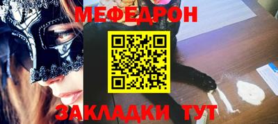 метамфетамин Первоуральск