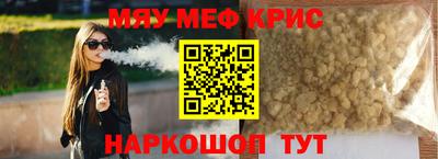 метамфетамин Первоуральск