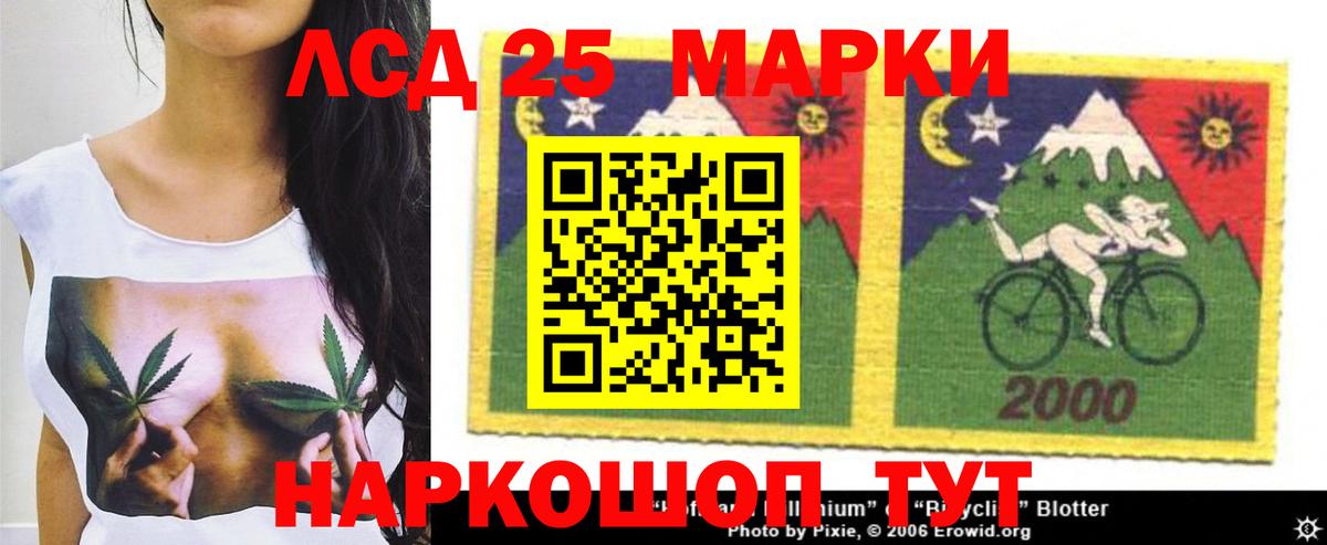 ЛСД экстази  omg как войти  Борисоглебск  ЛСД экстази кислота  LSD-25 экстази кислота  Вход с VPN 