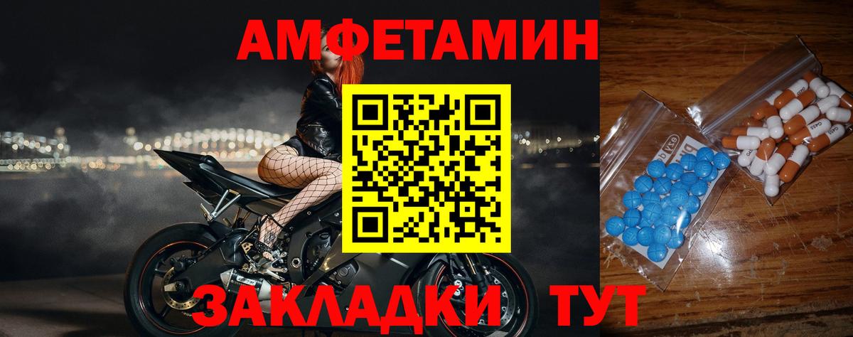 Первитин кристалл Борисоглебск
