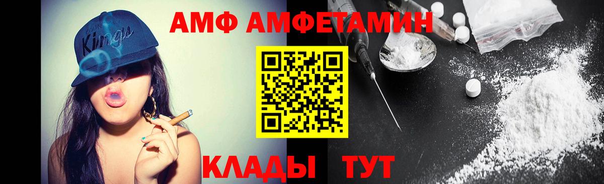Борисоглебск  Метамфетамин витя  Вход с VPN 