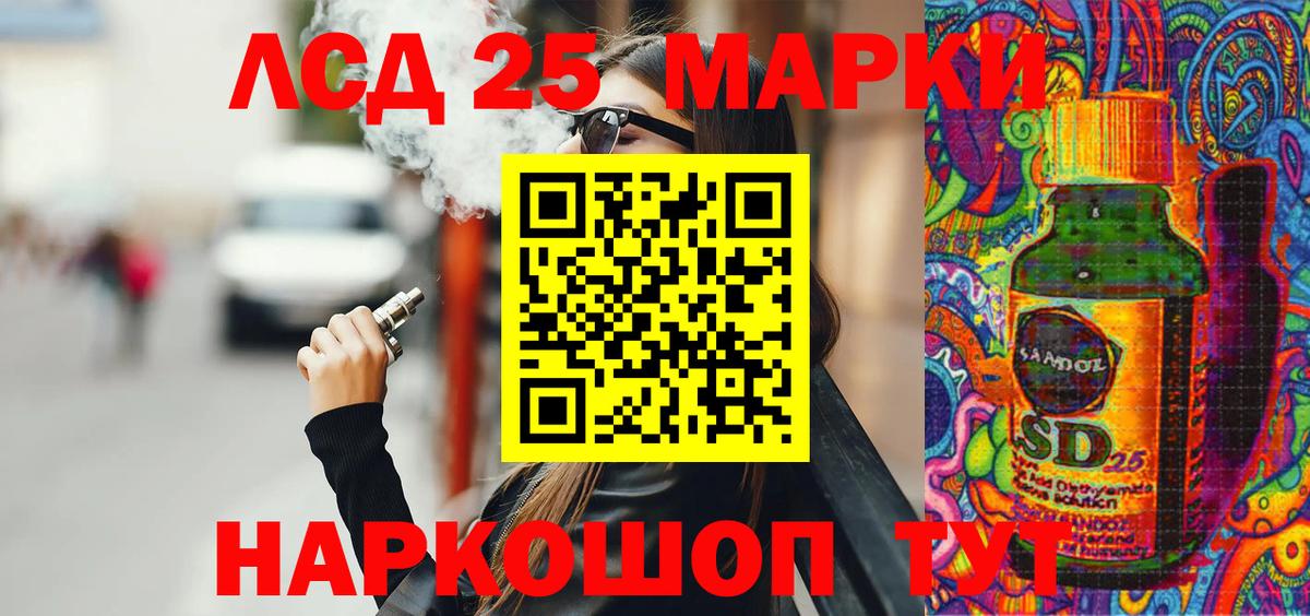 Марки NBOMe  Марки N-bome 1,8мг  Марки N-bome 1,8мг  Вход с VPN  Борисоглебск 