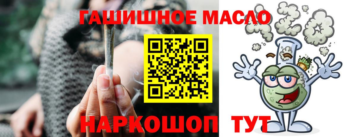 Дистиллят ТГК вейп с тгк  цена наркотик  Борисоглебск  Вход с VPN  гидра сайт  Дистиллят ТГК концентрат 