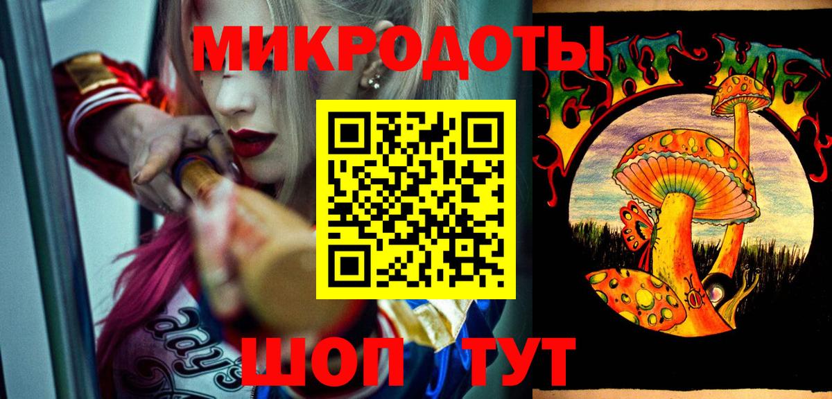 Борисоглебск  Галлюциногенные грибы ЛСД  Галлюциногенные грибы Psilocybine cubensis  цена наркотик  Вход с VPN 