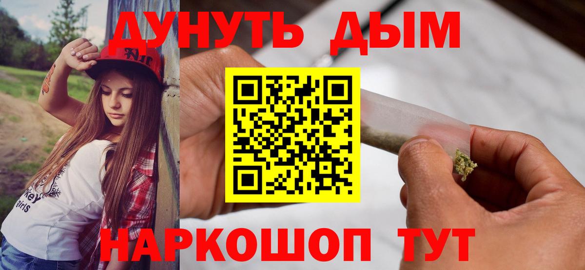 Конопля план  МАРИХУАНА VHQ  Борисоглебск  Вход с VPN  Конопля Amnesia 